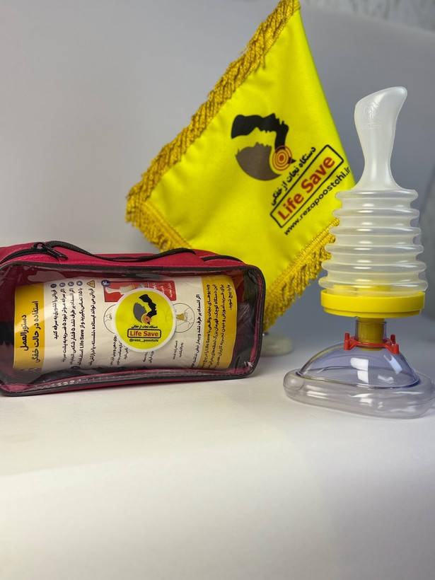 دستگاه نجات از خفگی (life save)